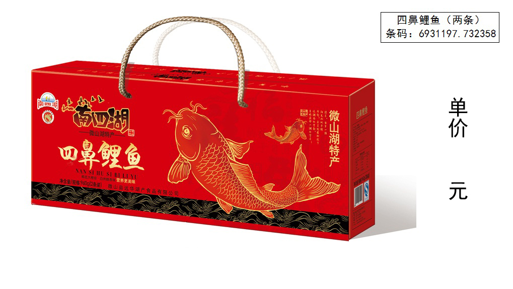 鯉魚2袋裝
