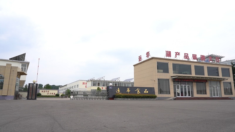 工廠全貌