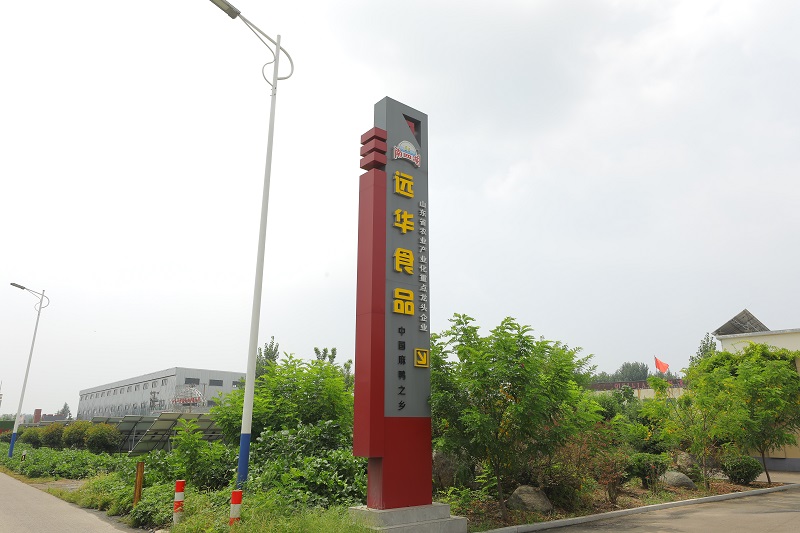 廠區(qū)標(biāo)志
