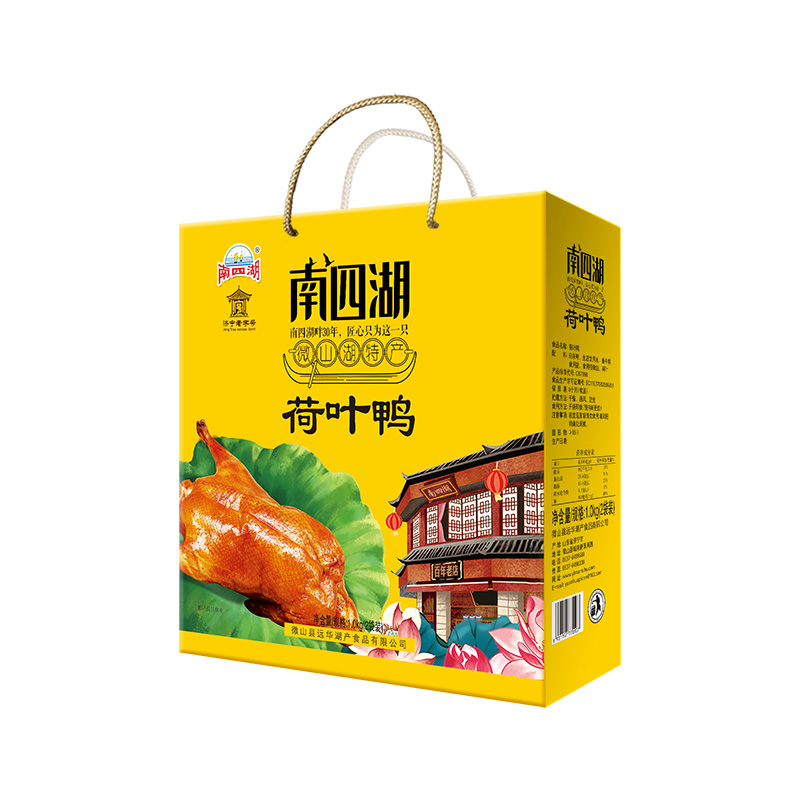 荷葉鴨2袋裝