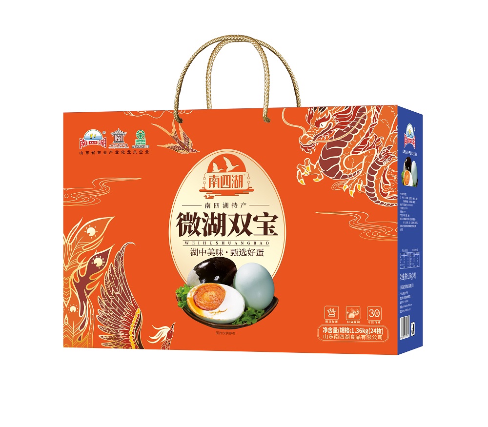 微湖雙寶24枚裝