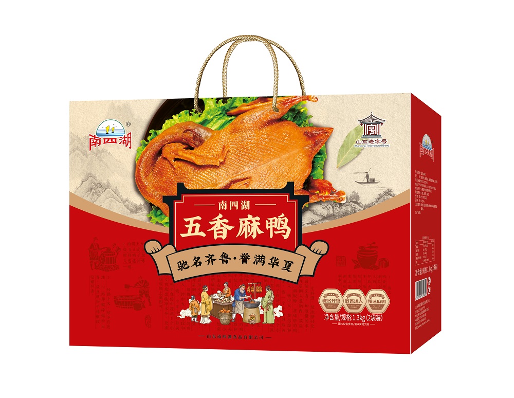 五香麻鴨