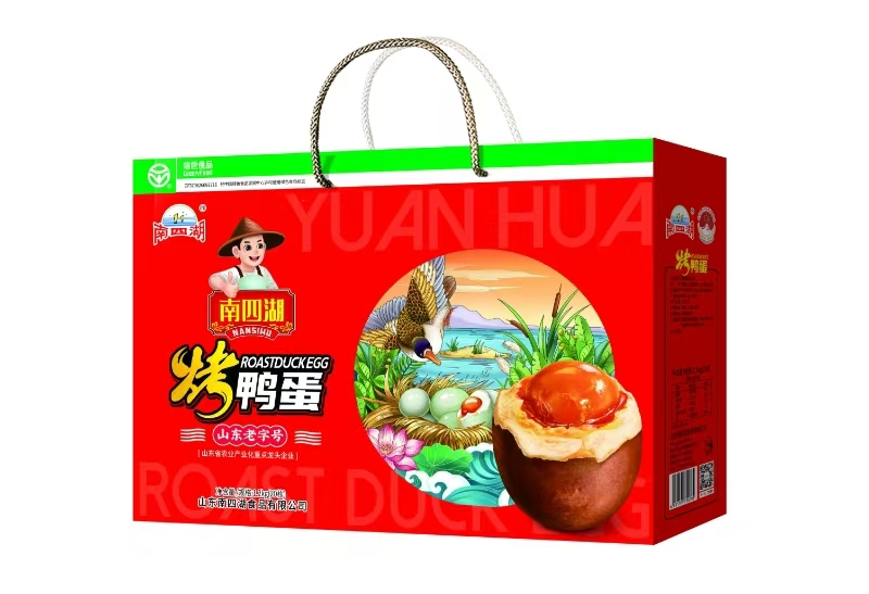 烤鴨蛋