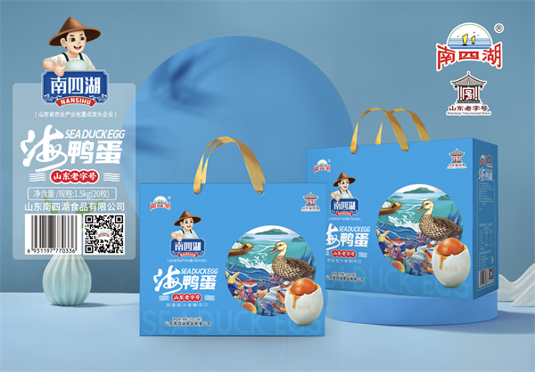海鴨蛋