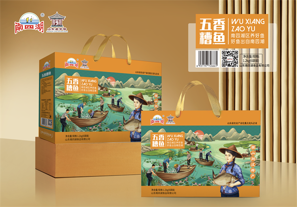 五香糟魚